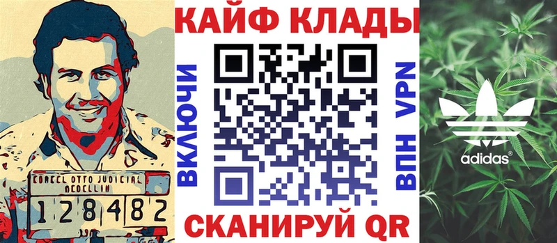 Виды наркоты Кировград ГАШИШ Alpha-PVP Меф МАРИХУАНА КОКАИН