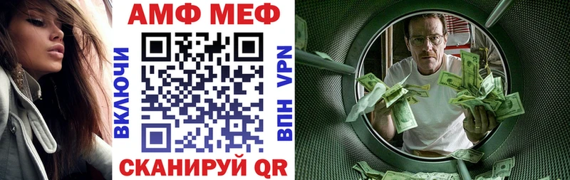 АМФЕТАМИН VHQ  Кировград 