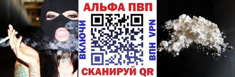 Alfa_PVP кристаллы  ссылка на мегу рабочий сайт  Кировград  даркнет сайт 