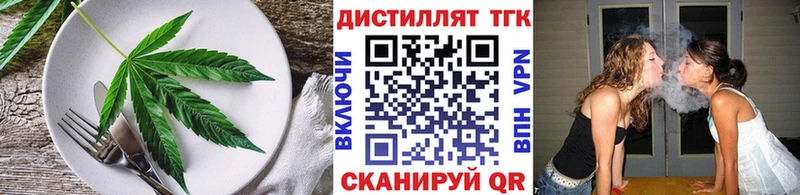 Печенье с ТГК конопля  наркотики  Кировград 