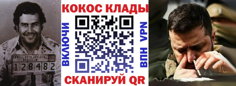 Cocaine Колумбийский  Кировград 