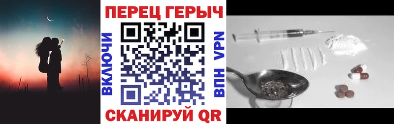 мега ТОР  Кировград  Героин хмурый 