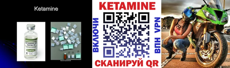 КЕТАМИН VHQ  цены   Кировград 