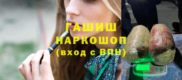 бутират Белокуриха
