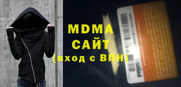 мефедрон VHQ Балахна