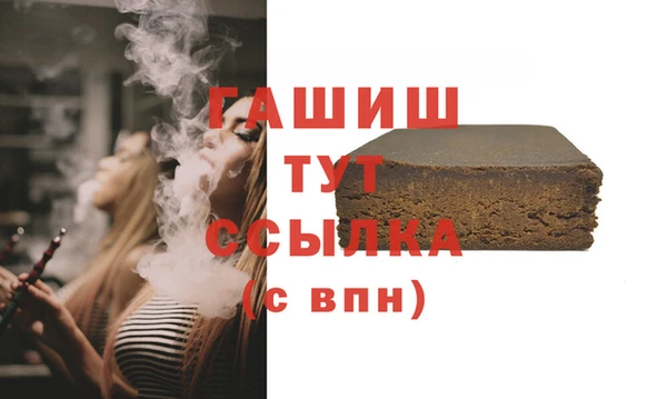 бутират Белокуриха