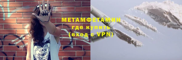 мефедрон VHQ Балахна