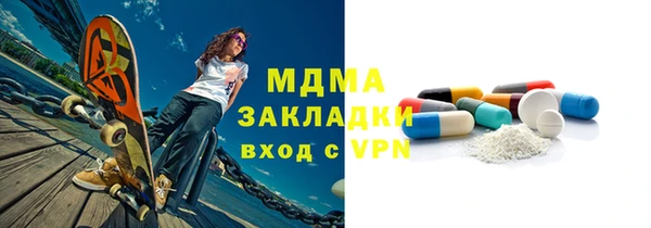 MDMA Балабаново