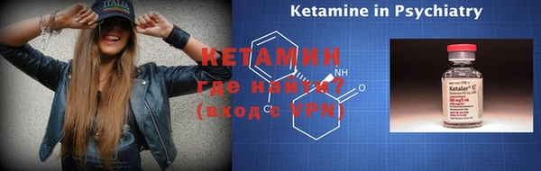 ALPHA-PVP Баксан