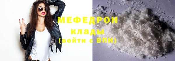 ALPHA-PVP Баксан