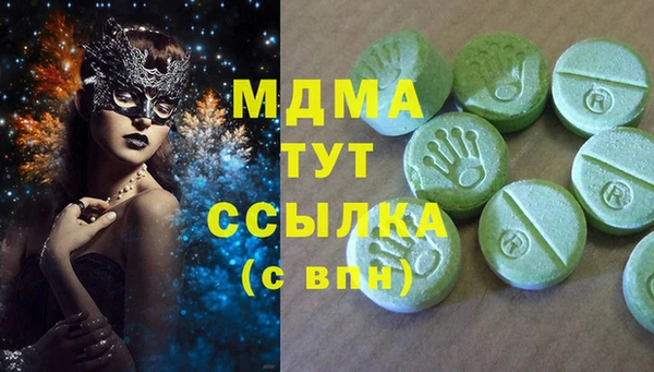MDMA Балабаново