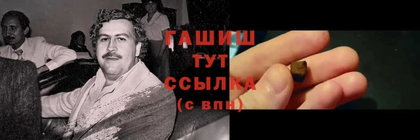 мефедрон VHQ Балахна
