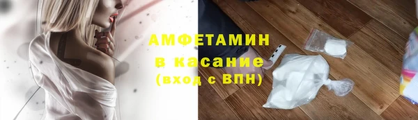 мефедрон VHQ Балахна
