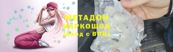 MDMA Балабаново