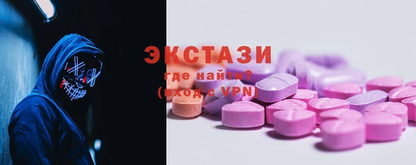 мефедрон VHQ Балахна