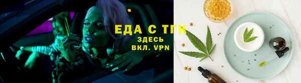 spice Беломорск