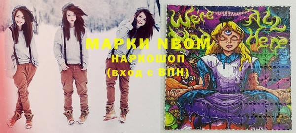 мефедрон VHQ Балахна