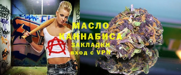 мефедрон VHQ Балахна