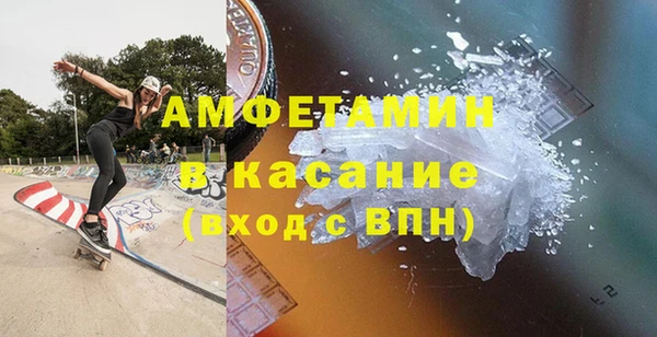 spice Беломорск