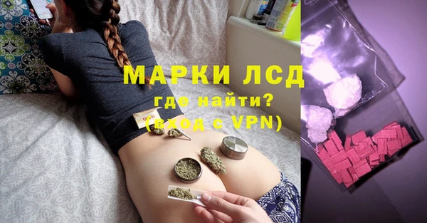мефедрон VHQ Балахна