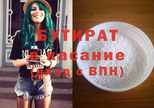 мефедрон VHQ Балахна