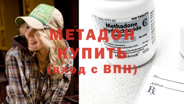 MDMA Балабаново