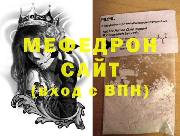 бутират Белокуриха