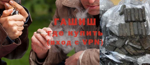 ALPHA-PVP Баксан