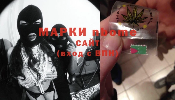 MDMA Балабаново