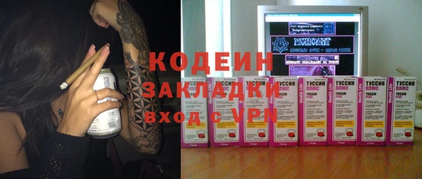 мефедрон VHQ Балахна