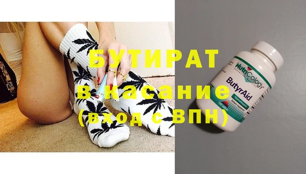 spice Беломорск