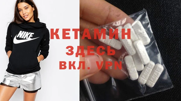 бутират Белокуриха