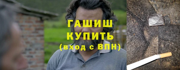 ALPHA-PVP Баксан