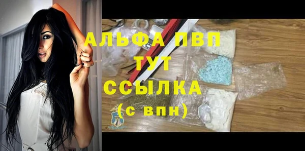 бутират Белокуриха