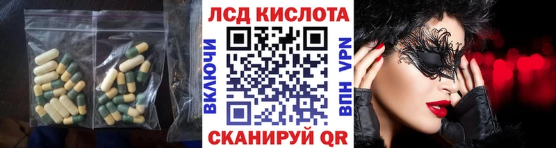 ЛСД экстази ecstasy маркетплейс как зайти Кировград блэк спрут сайт