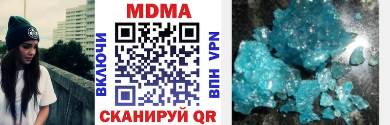 МДМА кристаллы  Кировград 