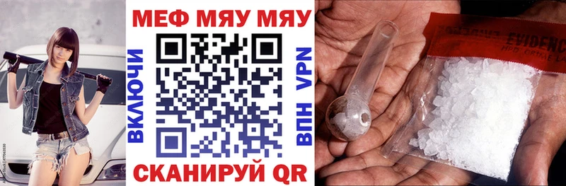 Меф мука Кировград