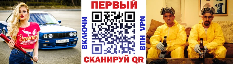 Первитин пудра  OMG сайт  Кировград 