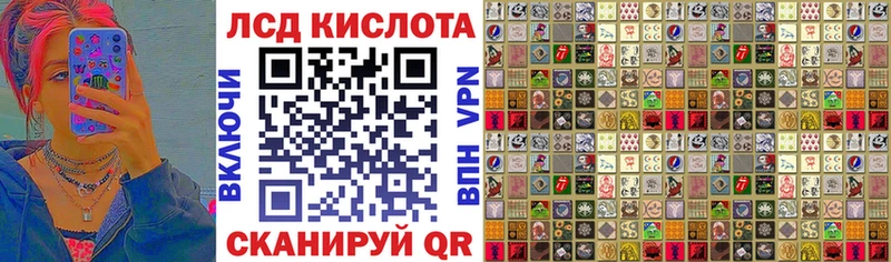 Марки 25I-NBOMe 1,5мг Кировград