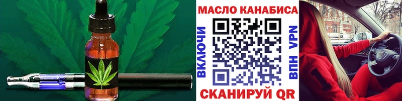 купить наркотик  Кировград  Дистиллят ТГК вейп 